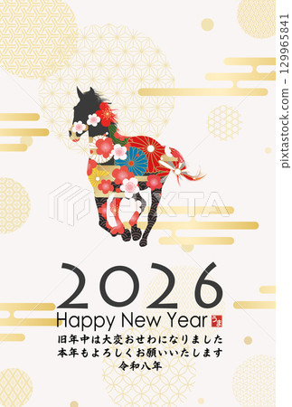 2026年馬年賀年卡 2026年馬年賀年卡 129965841