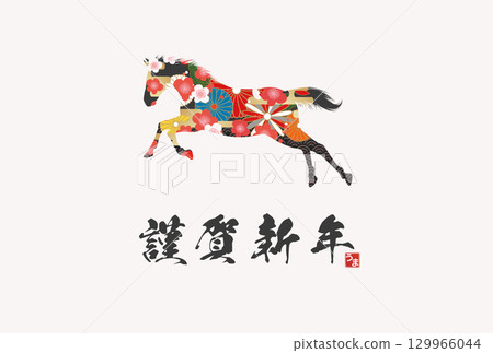 新年賀卡 新年賀卡 129966044