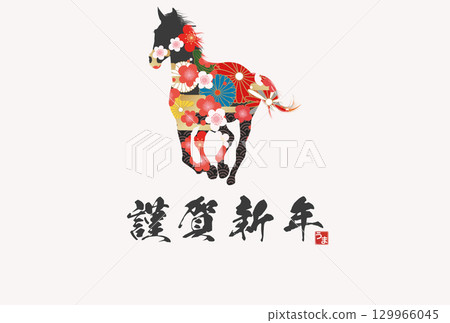 New Year's card New Year's card 129966045