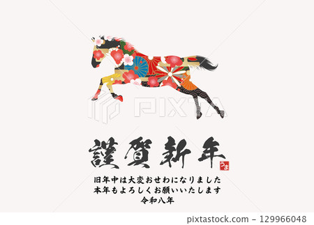 新年賀卡 新年賀卡 129966048