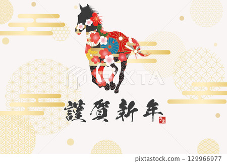 2026 Year of the Horse New Year's Card 2026 Year of the Horse New Year's Card 129966977