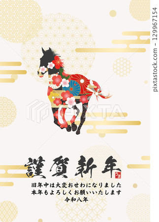 2026 Year of the Horse New Year's Card 129967154