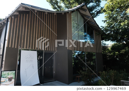 荻磯莊展覽館（由隈研吾設計）位於東京杉併區荻窪安靜的住宅區 129967469