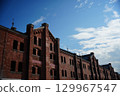 Yokohama Minato Mirai Red Brick Warehouse and blue sky 129967547