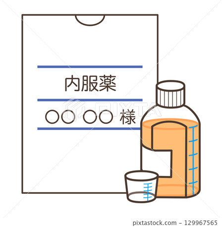 Illustration of a liquid medicine bottle containing syrup and a medicine bag for oral medication 129967565