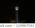 Yokohama Marine Tower illuminated at night near Yamashita Park 129967591