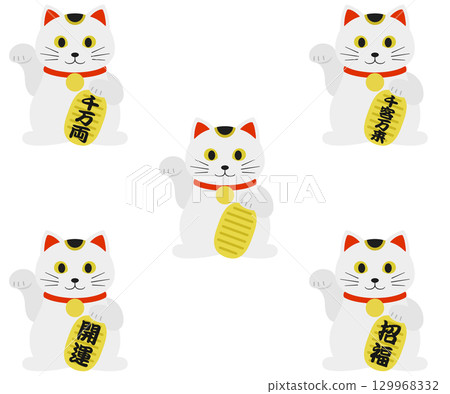 Maneki-neko illustration set - Ten million ryo, many visitors, good luck, good fortune Maneki-neko illustration set - Ten million ryo, many visitors, good luck, good fortune 129968332