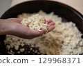 Handmade udon kneading bowl 129968371