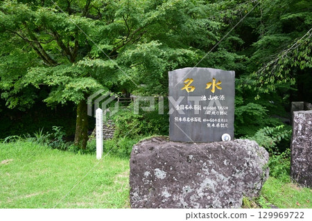 Ikeyama Springs in late summer Ikeyama Springs in late summer 129969722