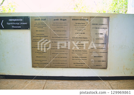 Sigiriya Rock information board 129969861