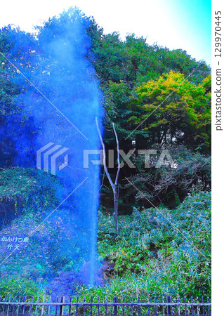 Explosive geyser erupts at Onikobe Onsen 129970445