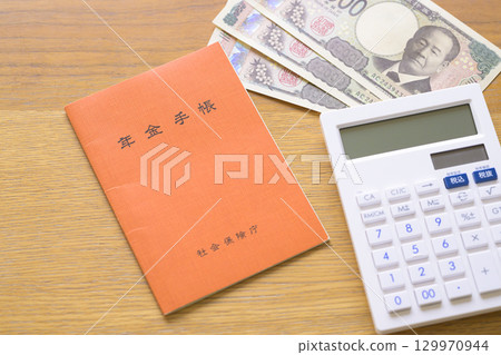 退休金筆記本和計算器 129970944