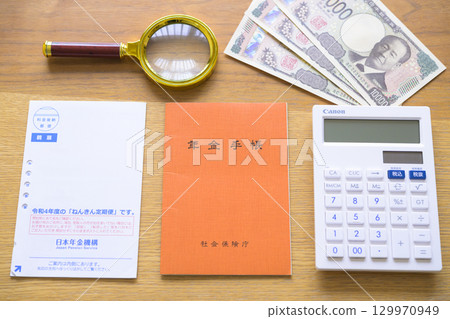 退休金手冊和退休金定期通訊(排隊) 退休金手冊和退休金定期通訊(排隊) 129970949