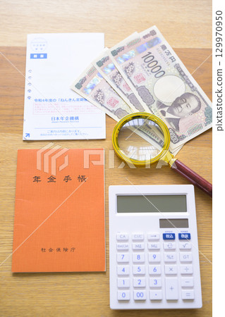 Pension book and regular pension newsletter (lined up) 129970950