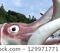 A close-up of the head of an Ikamall monument 129971771