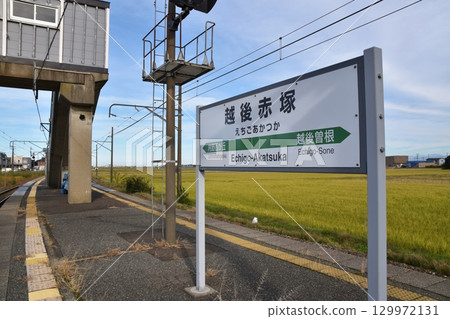 Autumn at Echigo-Akatsuka Station Platform, Niigata 129972131