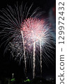 Fireworks dancing in the night sky 129972432