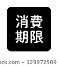 "Expiration date" illustration mark, rounded square with white text, transparent background, black and white 129972509