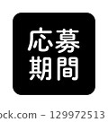 "Application Period" illustration mark, rounded square with white text, transparent background, black and white 129972513