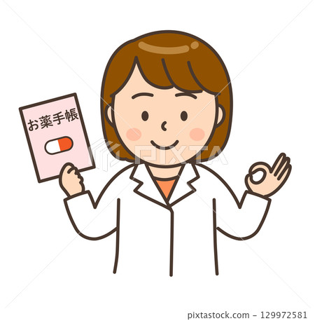 Upper body female pharmacist checking a medicine notebook 129972581