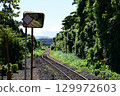 Local Line Station 129972603