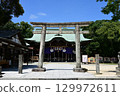 Karatsu Shrine 129972611
