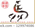 2026 年馬年賀年卡 書法 馬 129974086