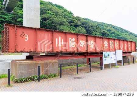 Amarube Railway Bridge (Empty Station) Amarube Railway Bridge (Empty Station) 129974229