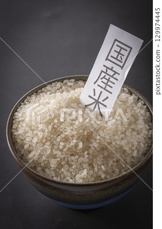Domestic rice Japan bumper crop rice shortage harvest 129974445