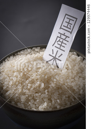 Domestic rice Japan bumper crop rice shortage harvest 129974446