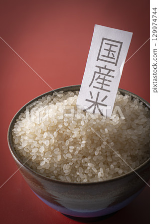 Rice and domestically grown rice in a bowl Rice and domestically grown rice in a bowl 129974744