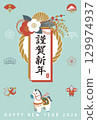 2026年馬年新年賀卡模板新年徽章 129974937
