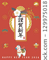 2026年馬年新年賀卡模板新年徽章 129975018