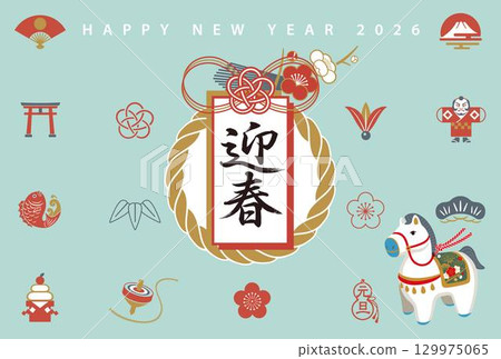 2026 Year of the Horse New Year's Card Template New Year's Emblem 129975065