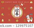 2026年馬年新年賀卡模板新年徽章 129975107