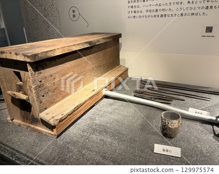 Japanese eyeglass-making machines 129975574