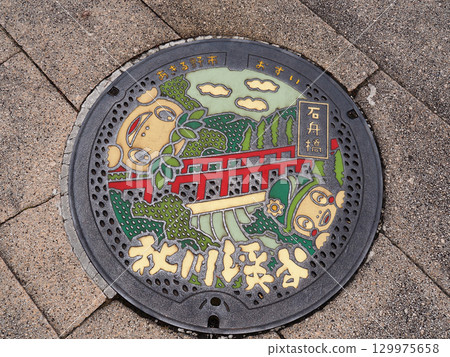 Manhole cover, Akiruno City 129975658