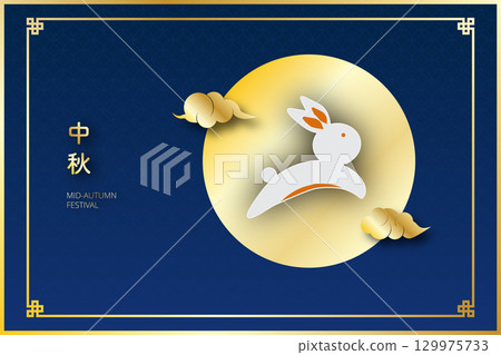 20250824_MidAutumn2026_22 129975733