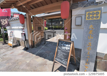 The place where Masayuki and Nobushige Sanada were imprisoned: Zenmyoin Temple (Sanada-an) in Kudoyama, Ito District, Wakayama Prefecture The place where Masayuki and Nobushige Sanada were imprisoned: Zenmyoin Temple (Sanada-an) in Kudoyama, Ito District, Wakayama Prefecture 129975895