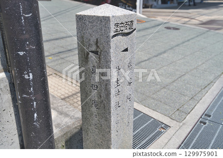 真田昌之與真田信繁被囚禁的地方：和歌山縣伊東郡九度山善明院（真田庵） 129975901