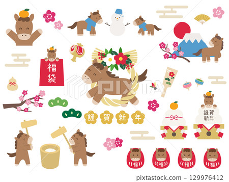 2026 年馬年可愛新年材料的向量插圖集。馬,新年賀卡,新年,幸運符,十二生肖 2026 年馬年可愛新年材料的向量插圖集。馬,新年賀卡,新年,幸運符,十二生肖 129976412