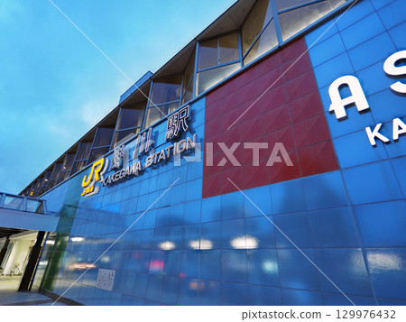 Kakegawa Station 129976432
