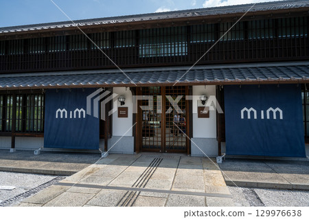 MIM Mizkan Museum MIM Mizkan Museum 129976638