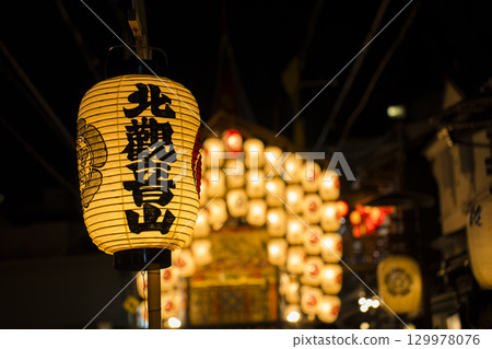 京都祗園祭:北觀音山的夜祭(夜間祭) 京都祗園祭:北觀音山的夜祭(夜間祭) 129978076