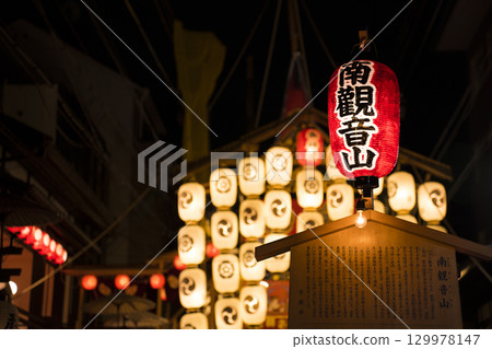 京都祗園祭 - 後者的祭山 - 南觀音山 129978147