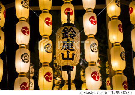 Kyoto's Gion Festival: Yoiyama (evening festival) at Mount Suzuka 129978579