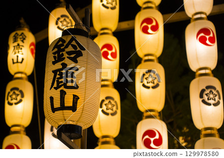 Kyoto's Gion Festival: Yoiyama (evening festival) at Mount Suzuka 129978580
