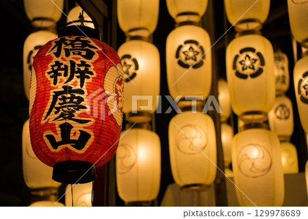 Kyoto's Gion Festival: Yoiyama (evening festival) - Hashibenkeiyama 129978689