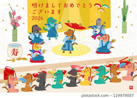 2026年新年賀卡模板 - 馬新年派對插圖 129979087