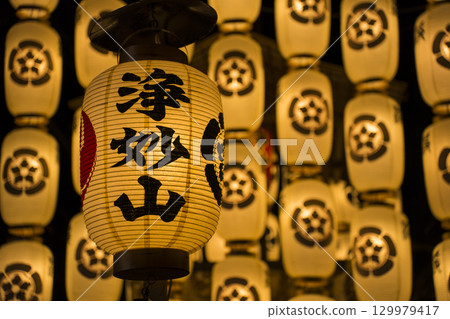 Kyoto's Gion Festival: Yoiyama (evening festival) at Mount Jomyo 129979417